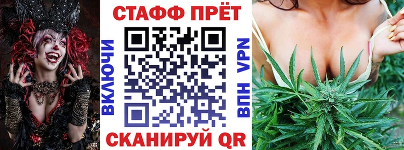 Где найти наркотики Шелехов АМФЕТАМИН КОКАИН МЕФ Галлюциногенные грибы A-PVP ГАШ