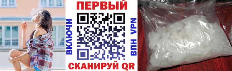 где купить   блэк спрут ссылки  АМФ Розовый  Шелехов 