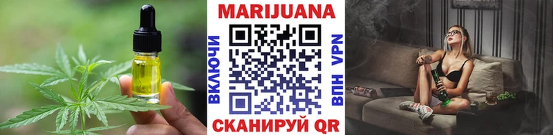 Печенье с ТГК марихуана  blacksprut tor  Шелехов 