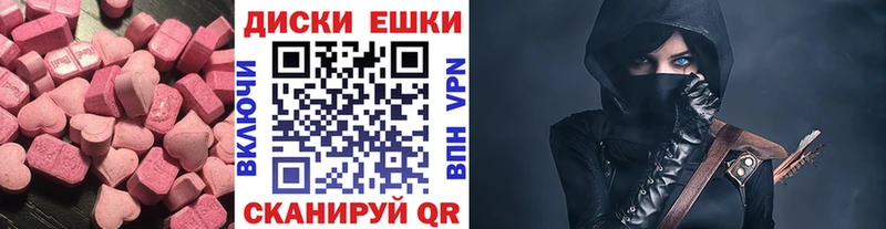 ЭКСТАЗИ TESLA Шелехов