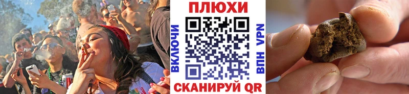 купить наркоту  Шелехов  Гашиш 40% ТГК 