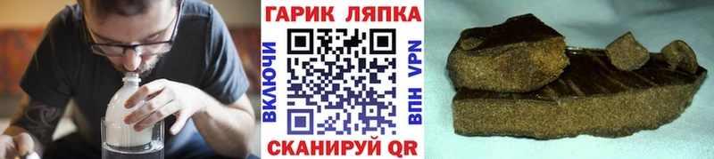 Гашиш индика сатива Шелехов