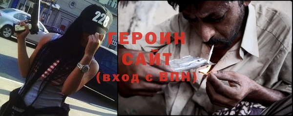 винт Бородино