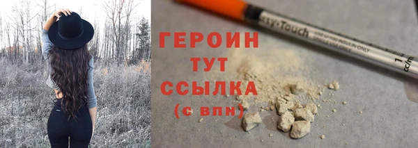 винт Бородино