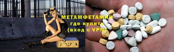 MDMA Богданович