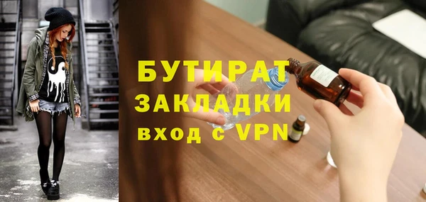 герыч Бугульма