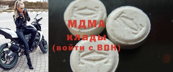МДМА Богородск