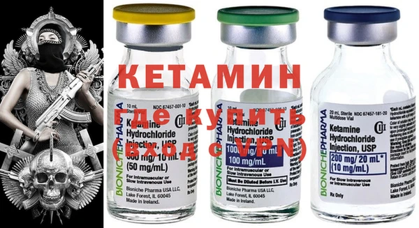 герыч Бугульма