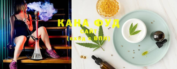 герыч Бронницы