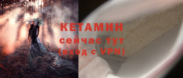 МДМА Богородск