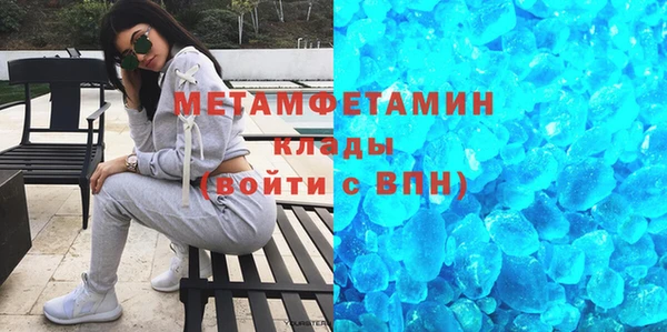 герыч Бугульма
