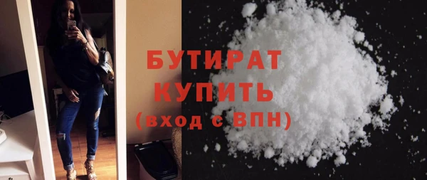 герыч Бронницы