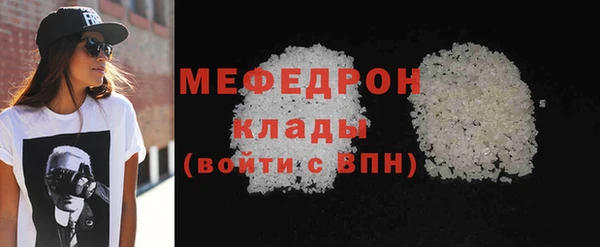 герыч Бугульма