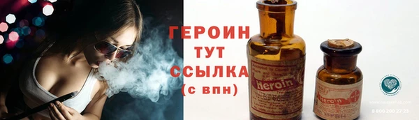 винт Бородино