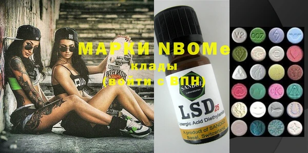 MDMA Богданович