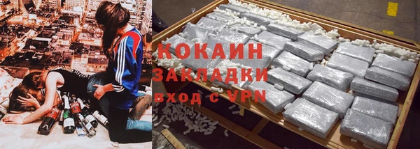 герыч Бугульма