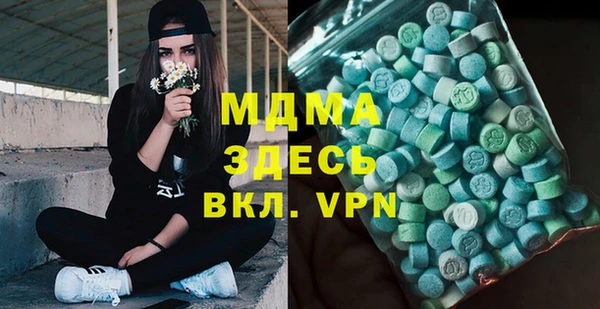 МДМА Богородск