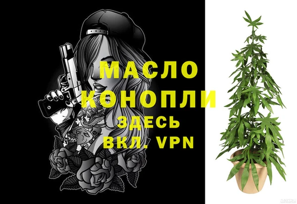 винт Бородино