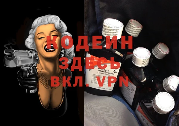 MDMA Богданович