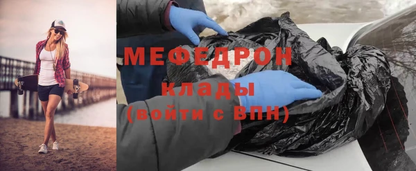 герыч Бугульма