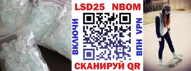 Лсд 25 экстази ecstasy  дарнет шоп  блэк спрут ссылки  Шелехов 