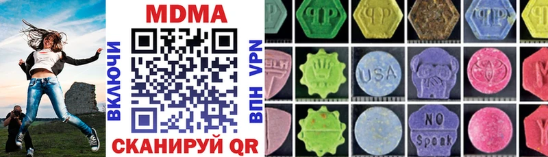 МДМА VHQ  закладки  KRAKEN ССЫЛКА  Шелехов 