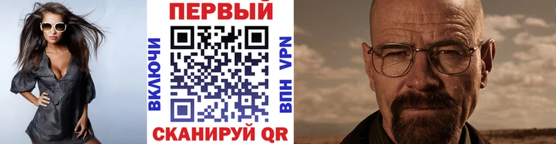 МЕТАМФЕТАМИН Methamphetamine  как найти закладки  Шелехов 