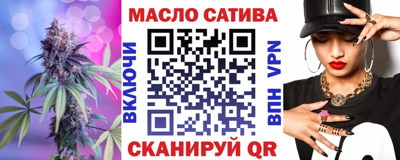 blacksprut как войти  Шелехов  ТГК гашишное масло 